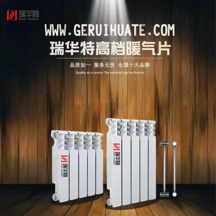 UR7003-600雙金屬壓鑄鋁暖氣片│雙金屬壓鑄鋁暖氣片加工廠